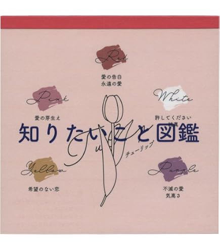 Amazon.co.jp: サンスター文具(Sun-Star Stationery) 知りたいこと図鑑